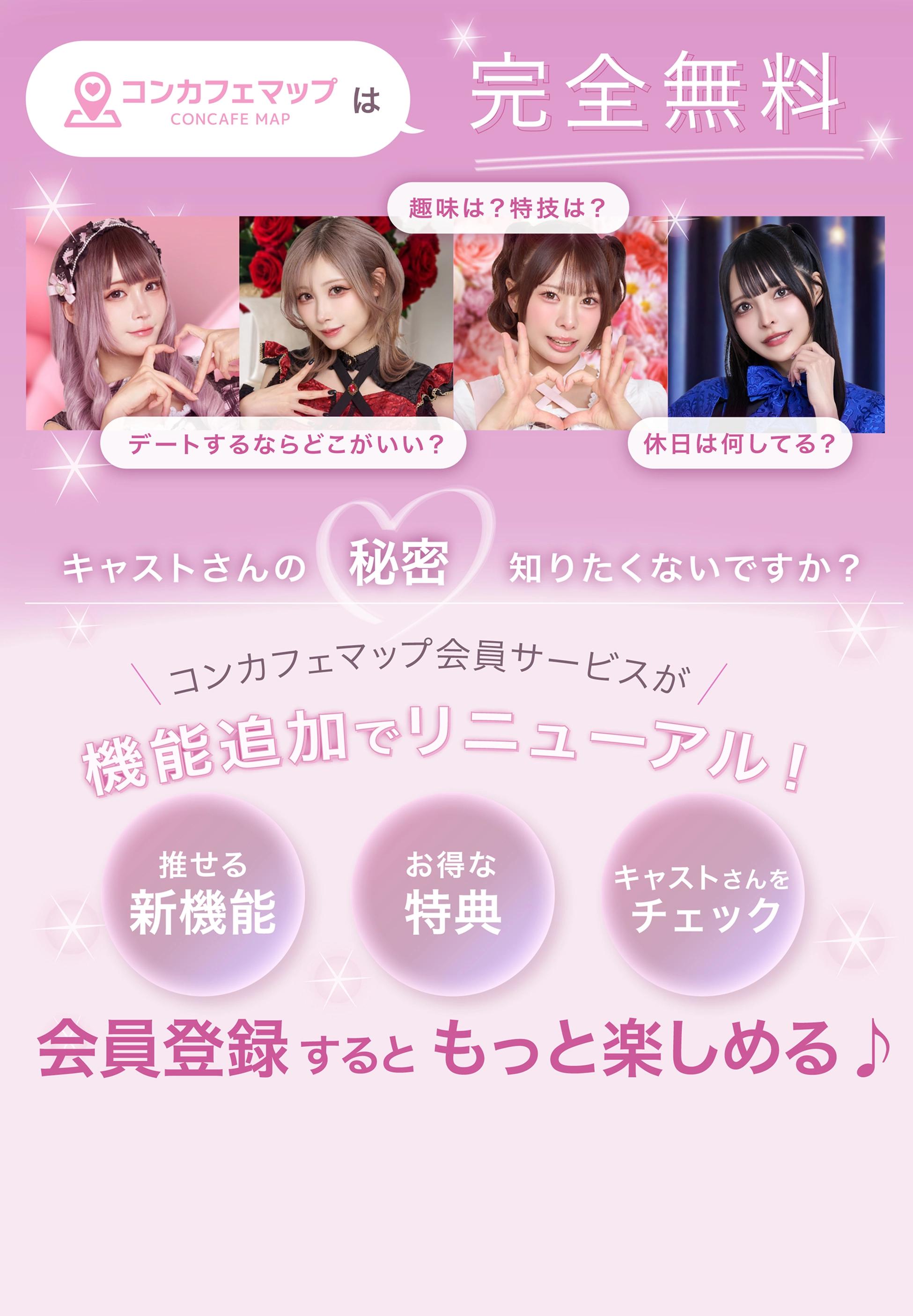 プロモーション画像