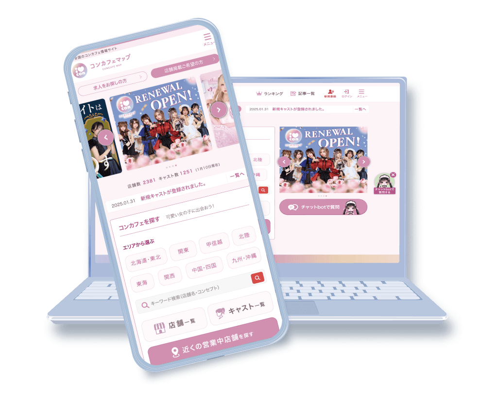 コンカフェマップのデバイス画面