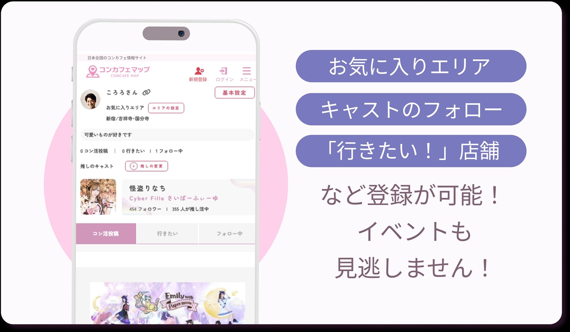 ポイント02説明