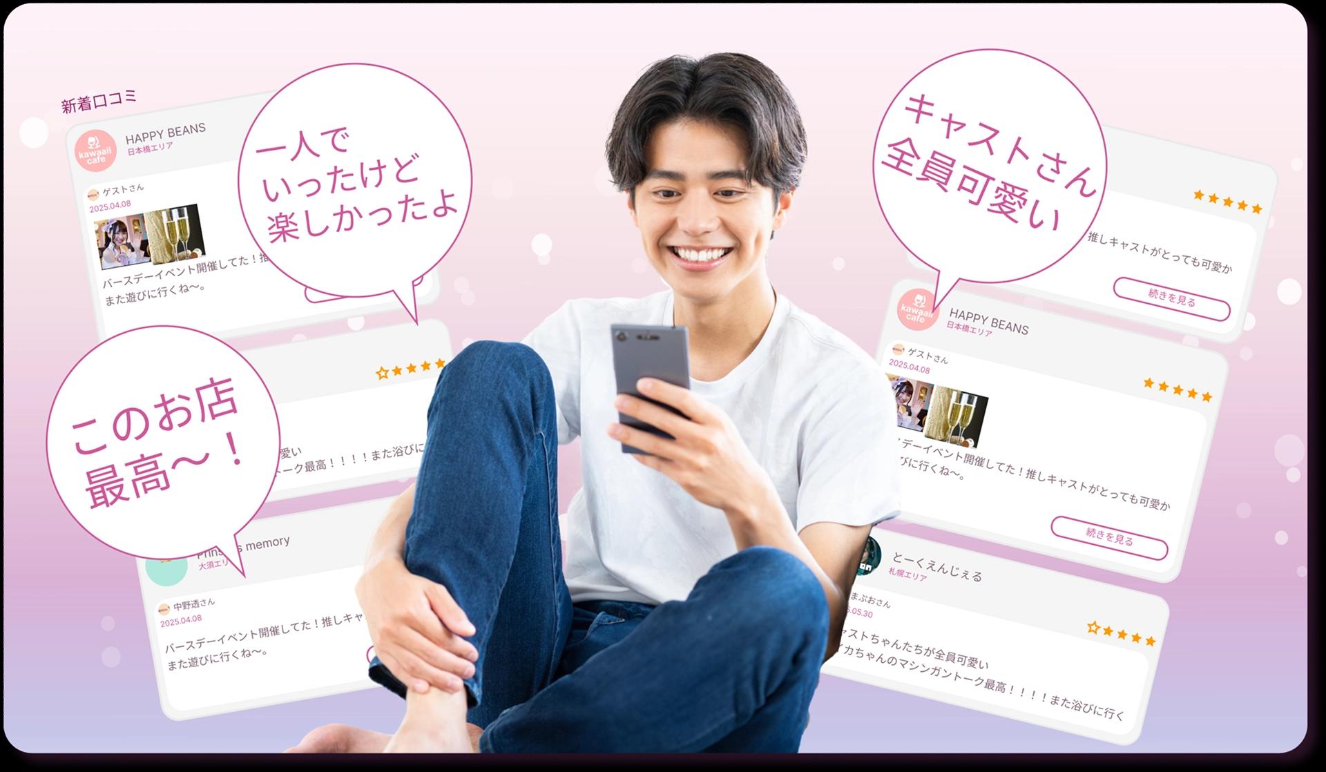 ポイント03サムネイル