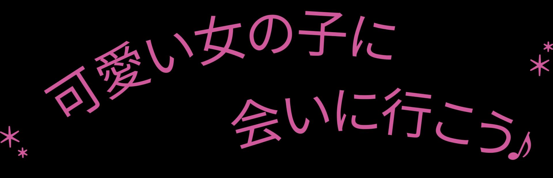 サービス機能を紹介する見出し画像